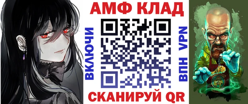 АМФЕТАМИН 98%  Среднеуральск 
