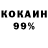 КЕТАМИН VHQ Popygai4ik Toha