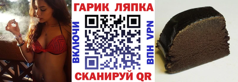 OMG зеркало  Среднеуральск  ГАШ hashish 
