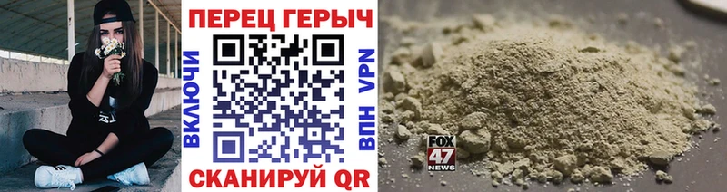 гидра   Среднеуральск  ГЕРОИН гречка 