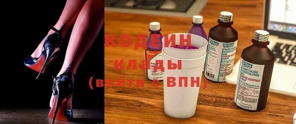 кокаин VHQ Балахна