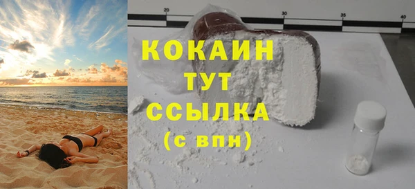 синтетический гашиш Балабаново