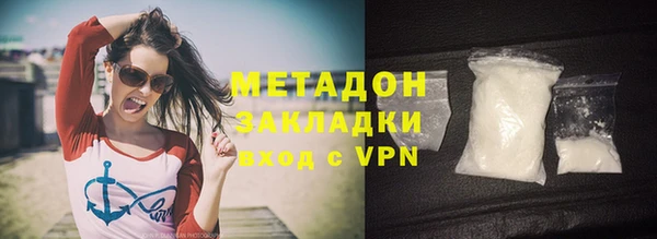 синтетический гашиш Балабаново