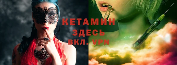 синтетический гашиш Балабаново