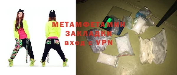 синтетический гашиш Балабаново