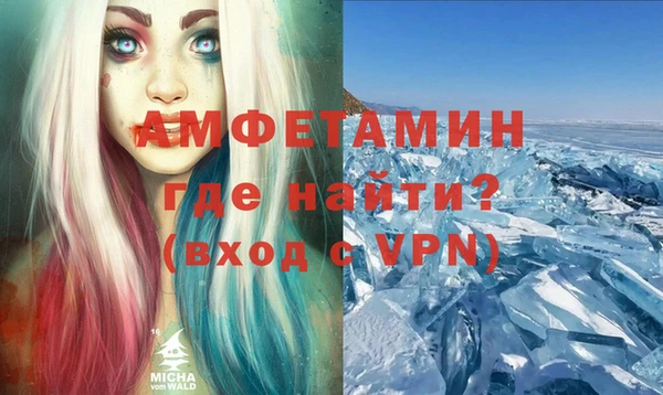 кокаин VHQ Балахна