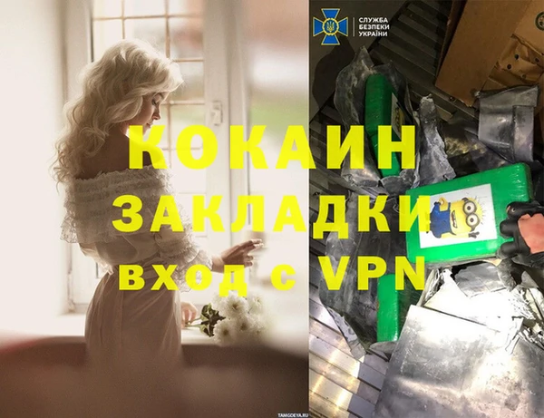 синтетический гашиш Балабаново