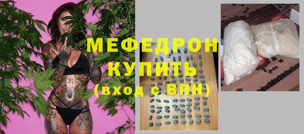синтетический гашиш Балабаново