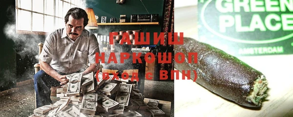 синтетический гашиш Балабаново