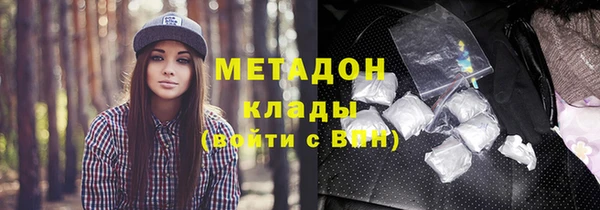 синтетический гашиш Балабаново