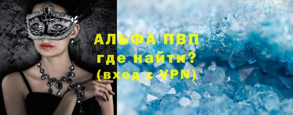 кокаин VHQ Балахна