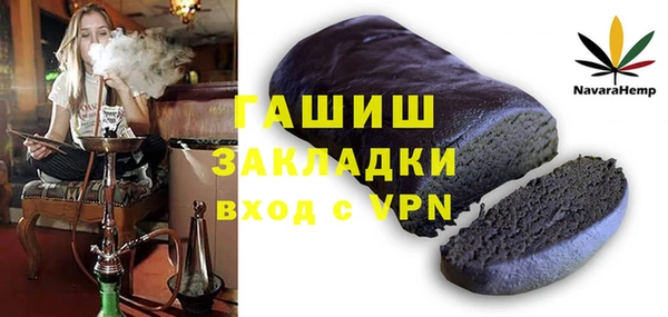 синтетический гашиш Балабаново