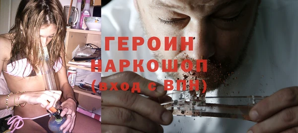 кокаин VHQ Балахна