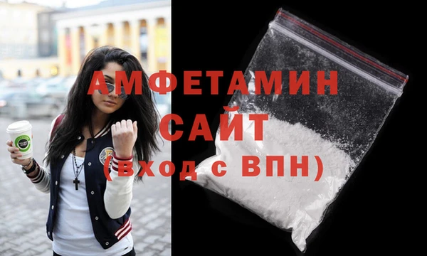 синтетический гашиш Балабаново
