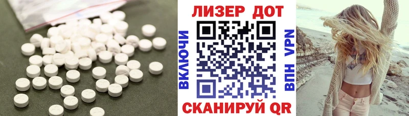 Лсд 25 экстази ecstasy  наркошоп  Среднеуральск 