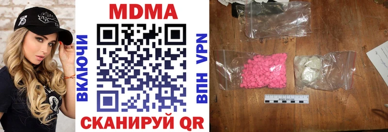 MDMA кристаллы  Среднеуральск 
