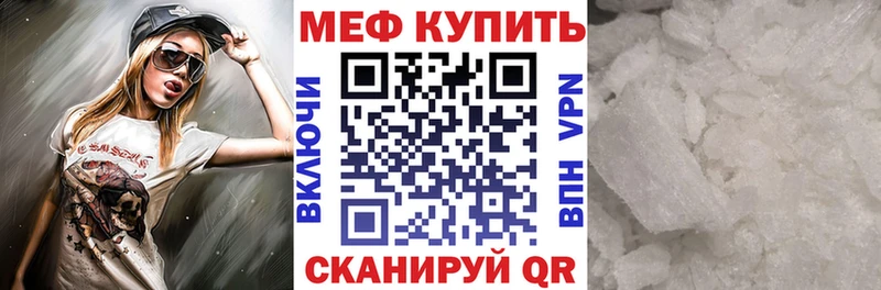 цены наркотик  Среднеуральск  МЯУ-МЯУ VHQ 